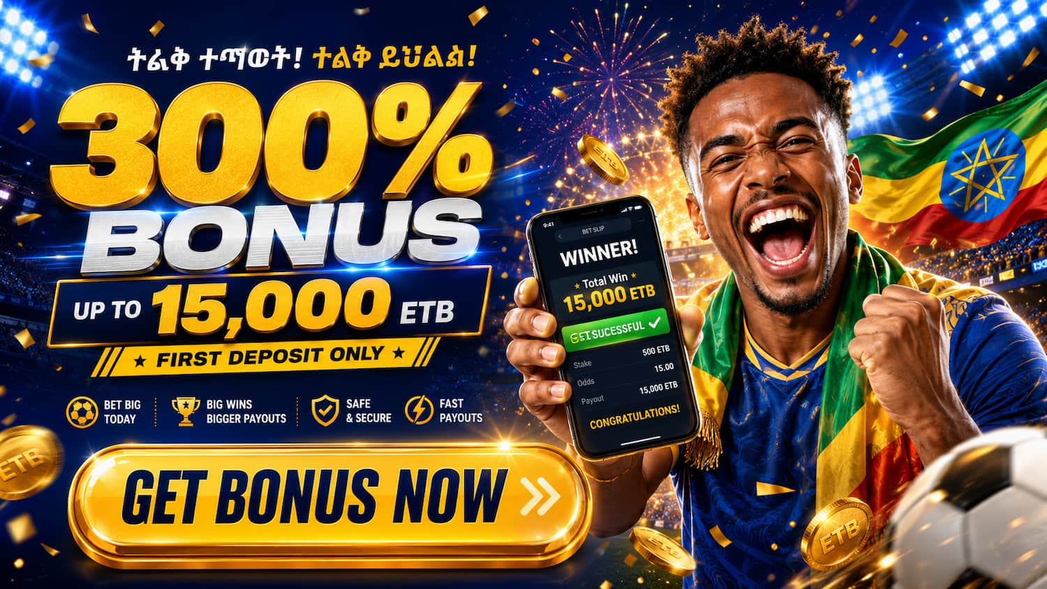 Nana Bet